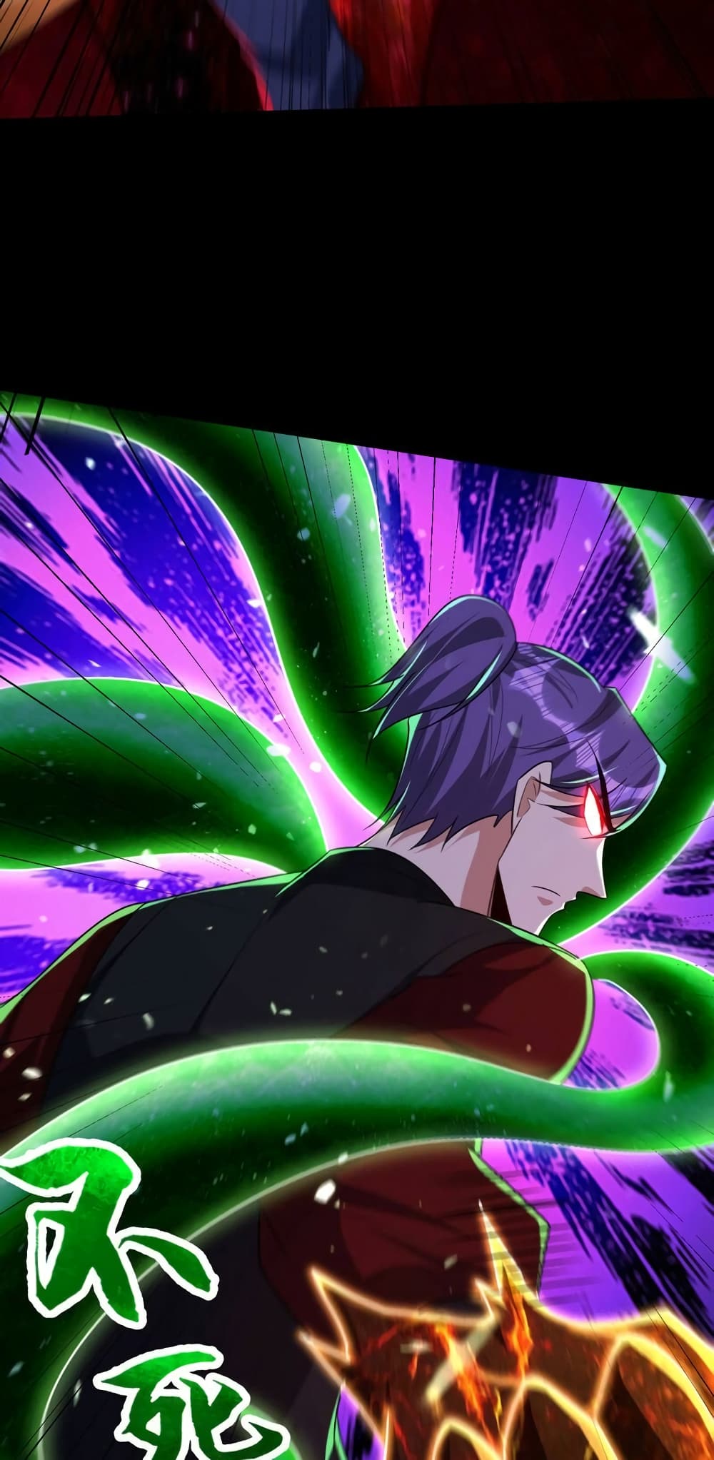 Rise of The Demon King รุ่งอรุณแห่งราชาปีศาจ 316-316