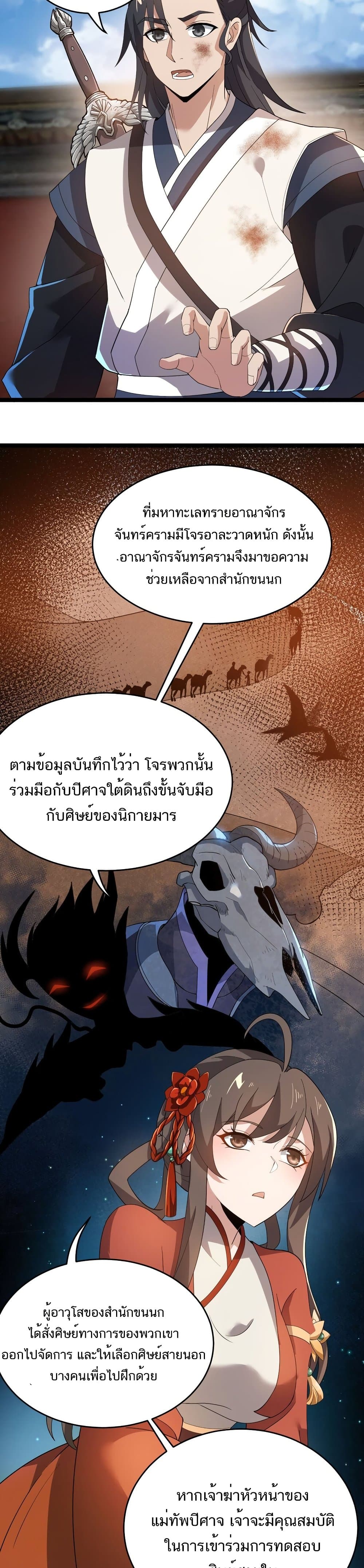 Eternal Life 15-15
