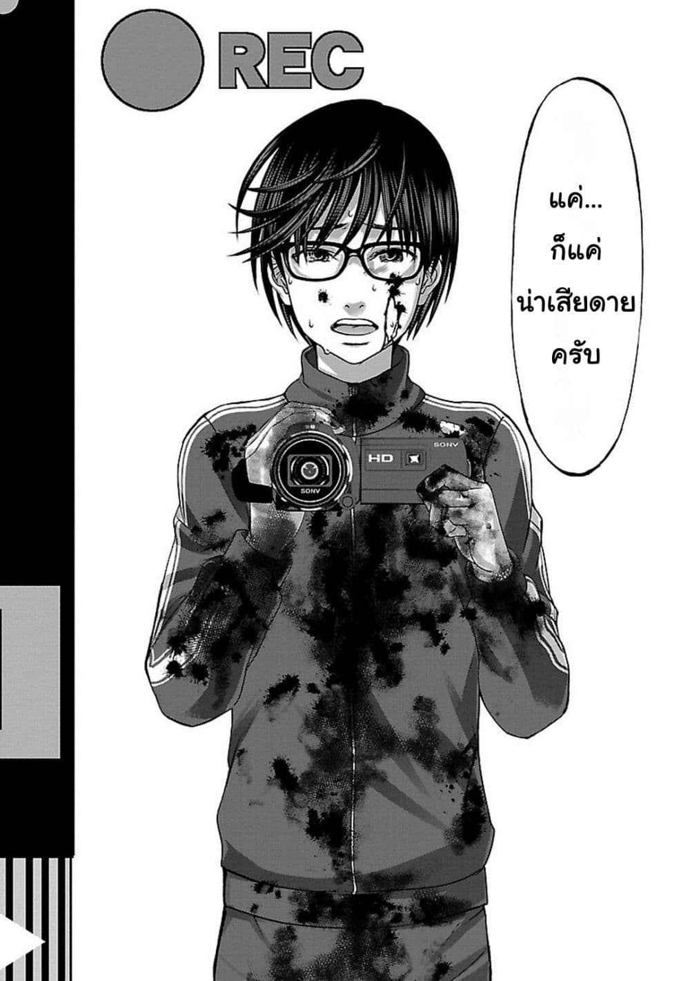 Dead Tube 6-6