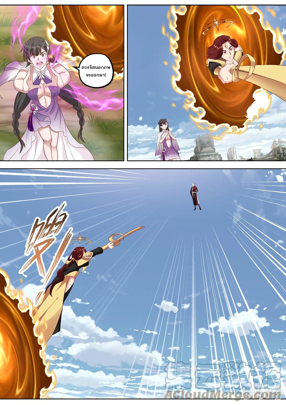 Martial God Asura 342-จางเทียนอี้