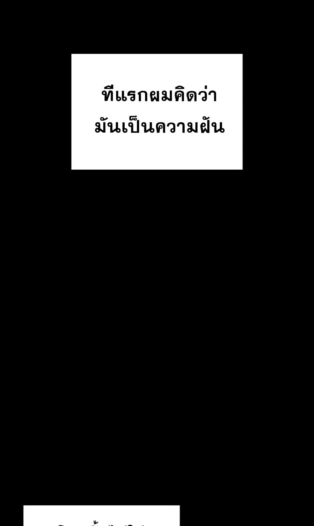 My Civil Servant Life Reborn in the Strange World เกิดใหม่มาเป็นราชการในต่างโลก 0.5-0.5