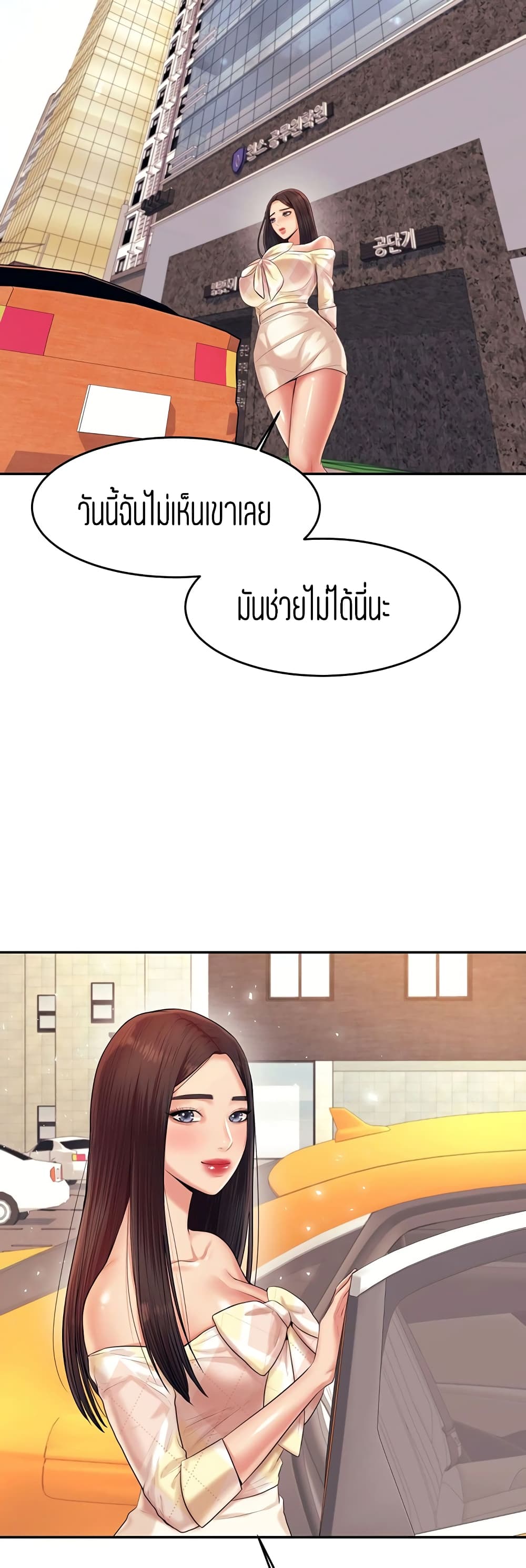Teacher Lesson 11-11