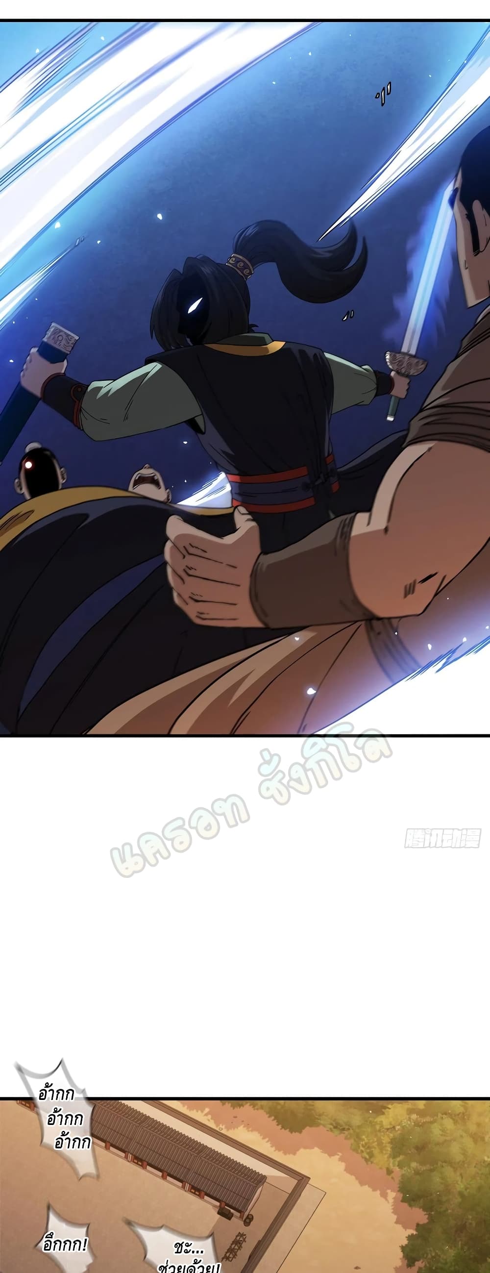 This Swordsman is a Bit Picky 29-29
