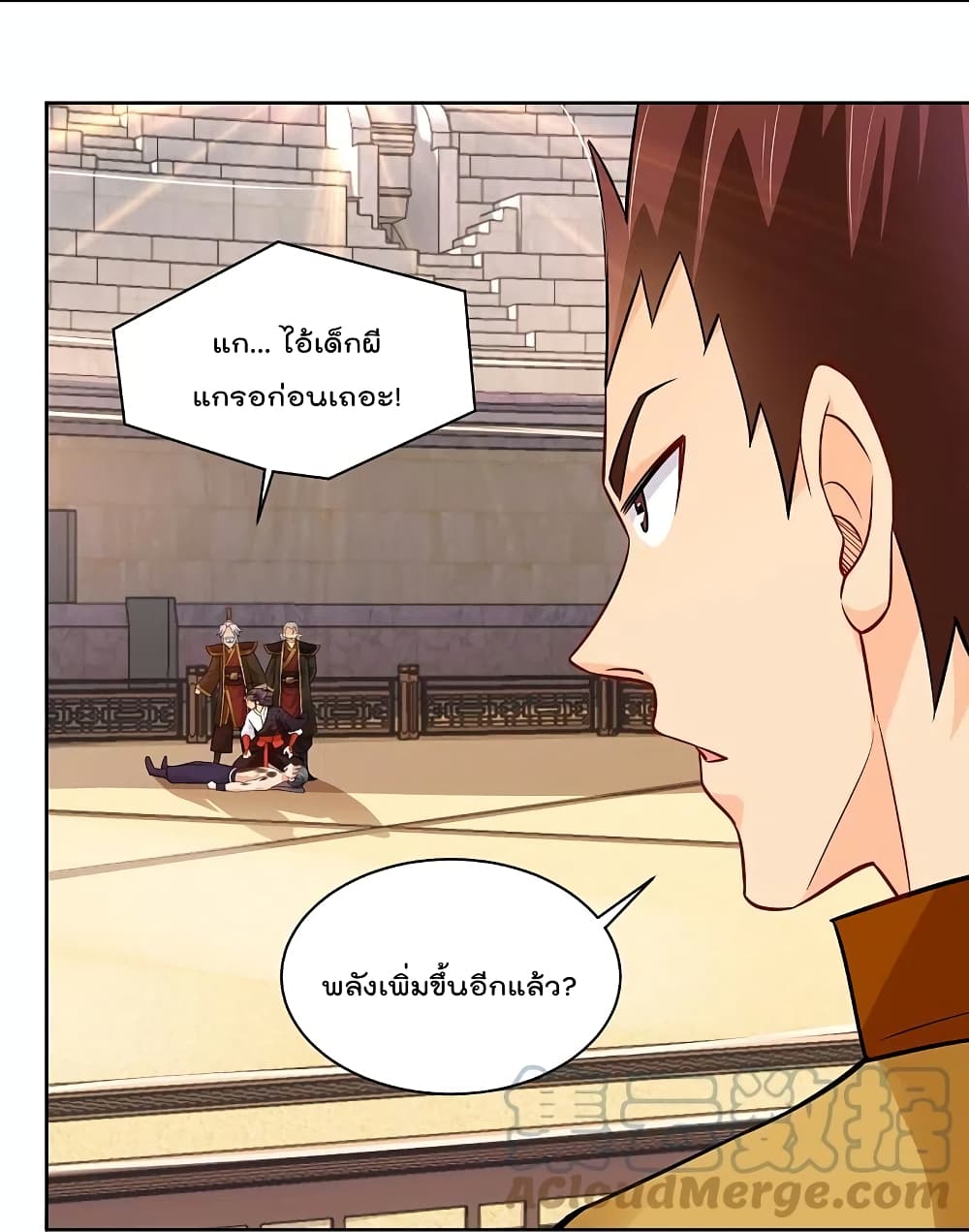 Rebirth God of War การกลับมาล้างแค้นของเทพสงคราม 310-310