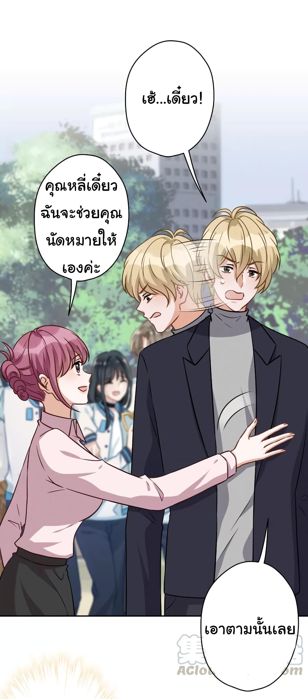 Lu Feng is the Best Son-in-law 147-147