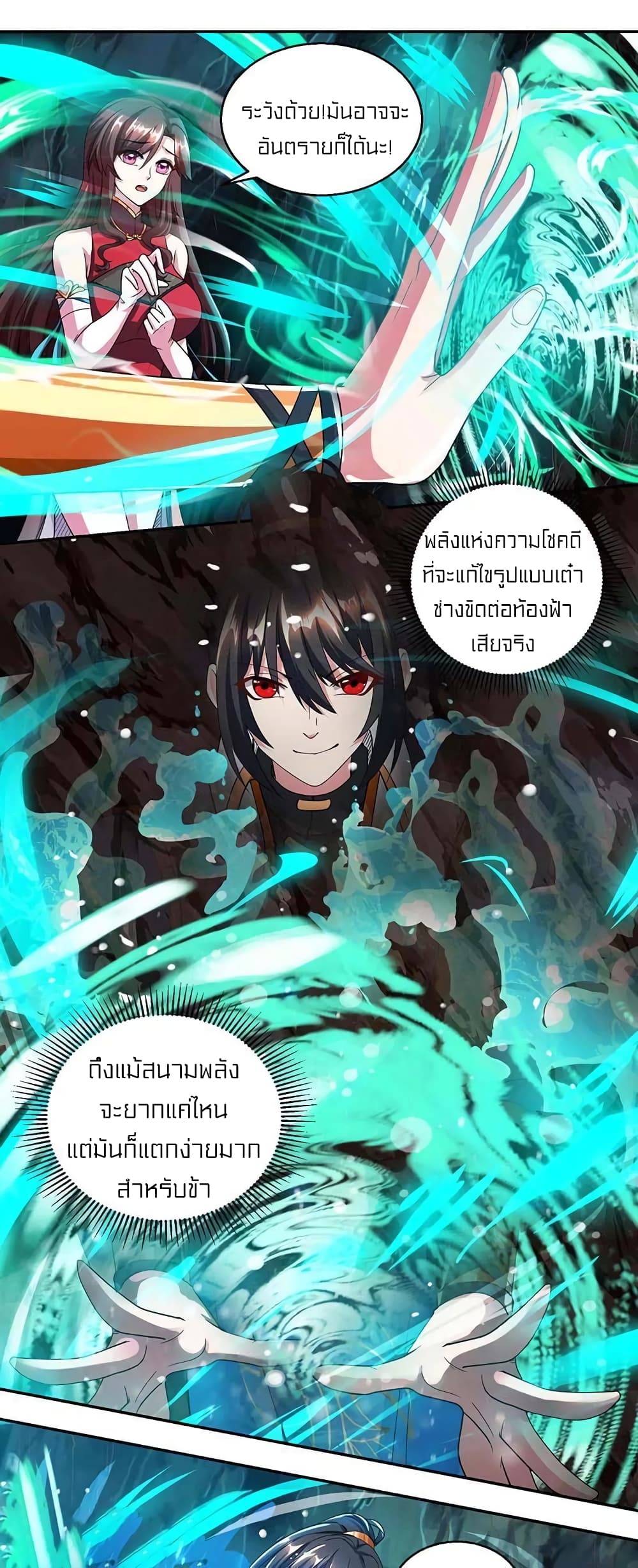One Step Toward Freedom 146-146