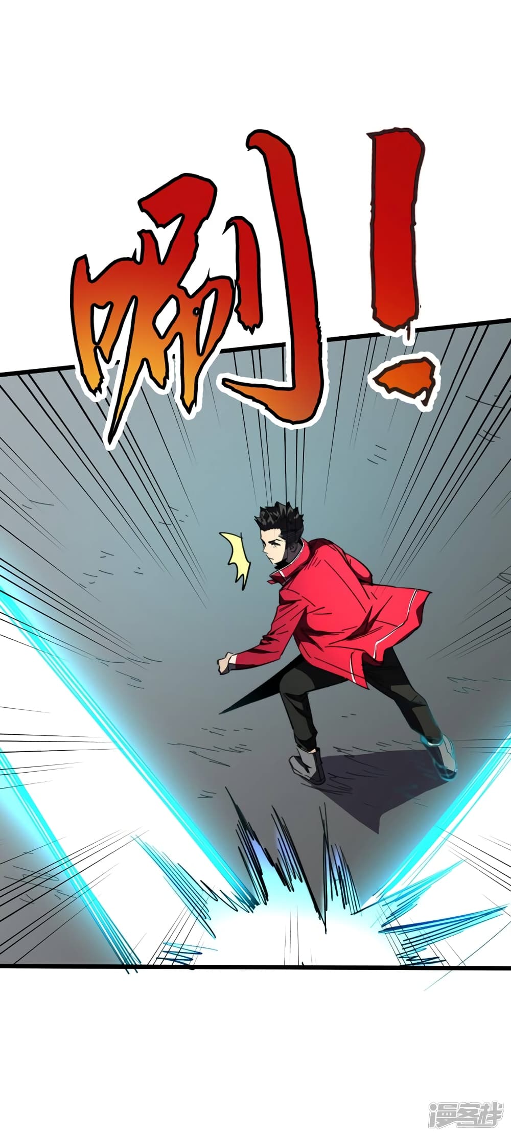 The Last Hero 28-28