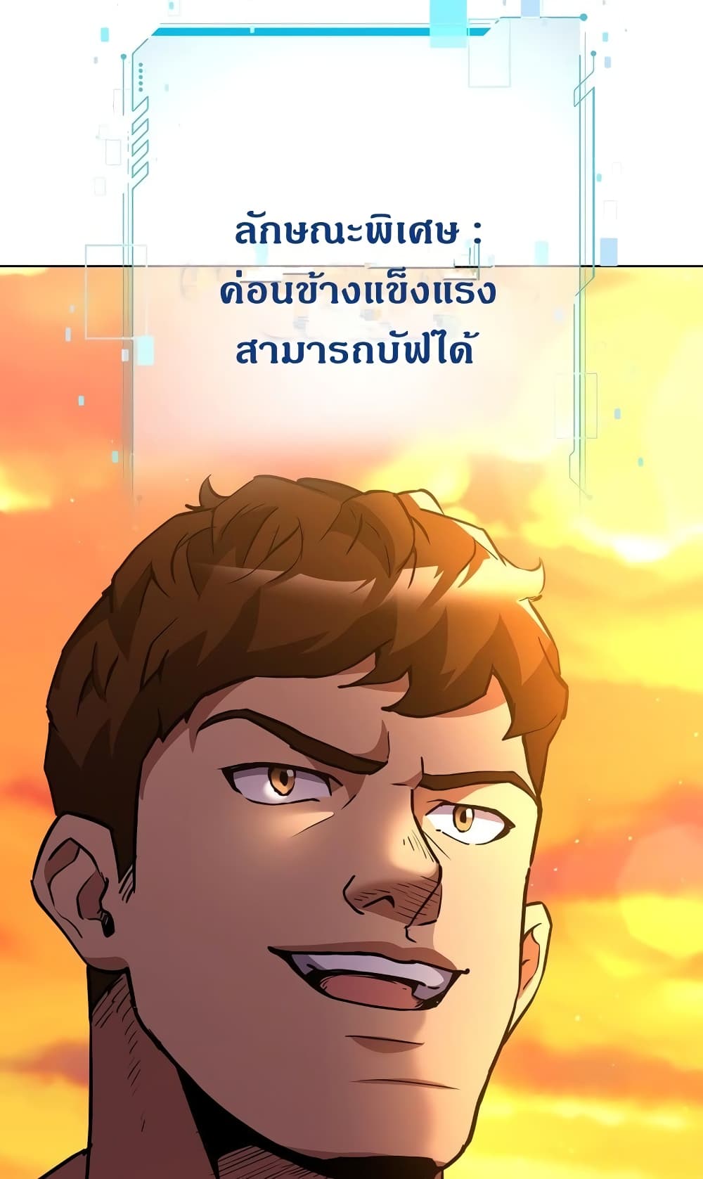 Surviving in an Action Manhwa 3-3