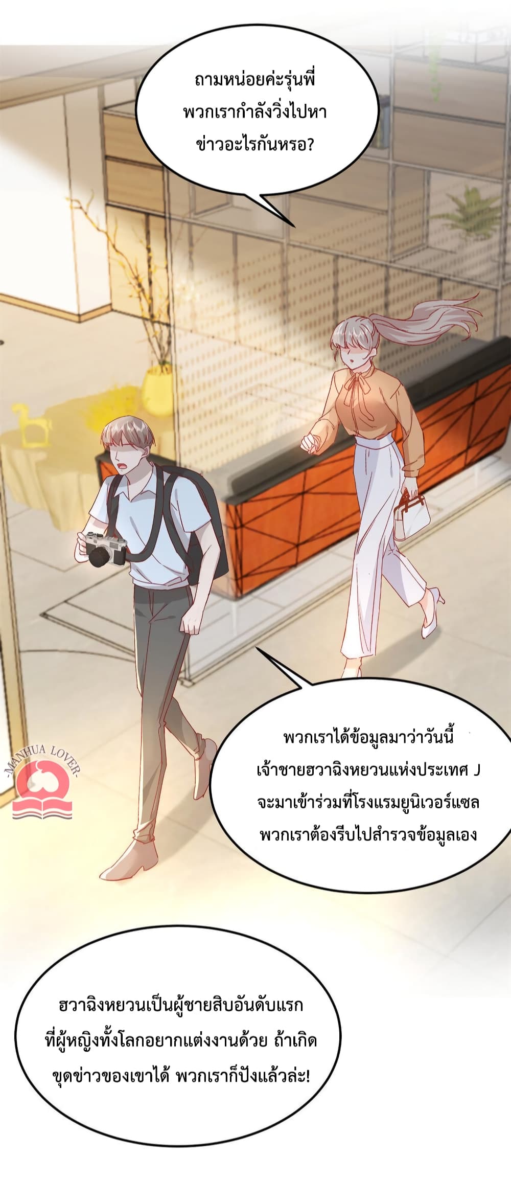Declaration of love 40-40