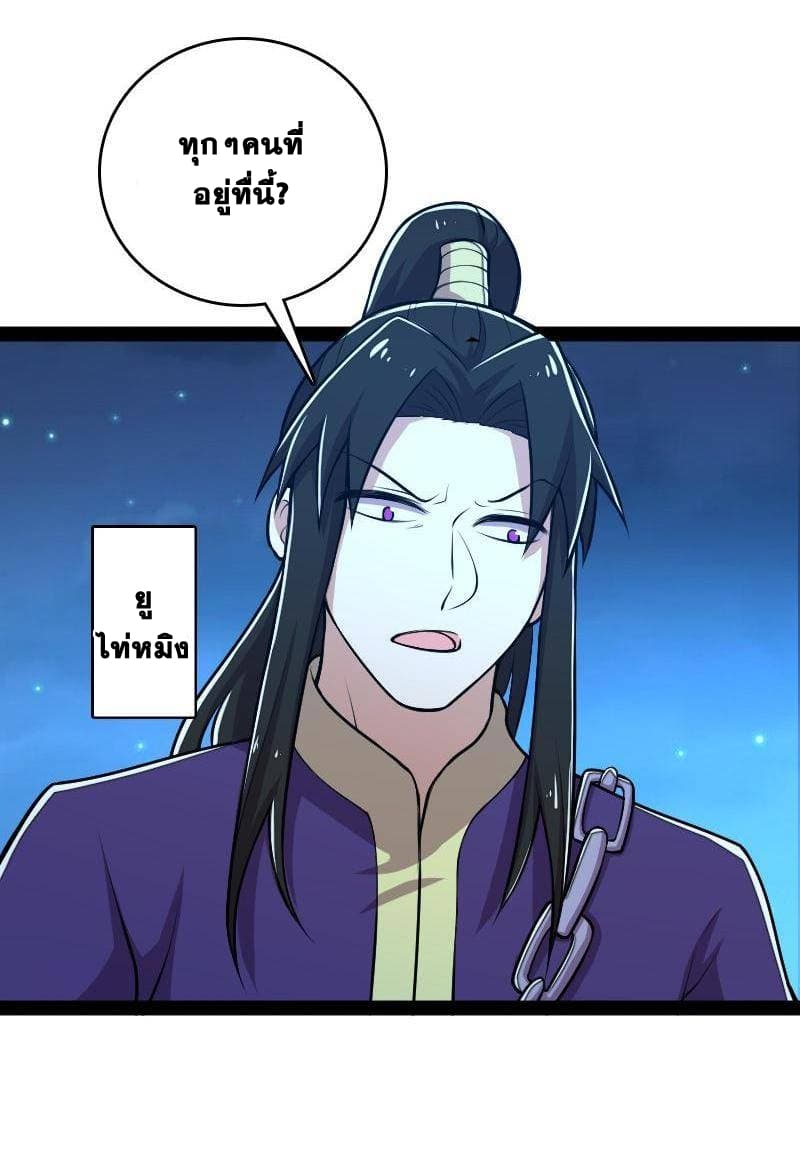 The Martial Emperor's Life After Seclusion 128-128