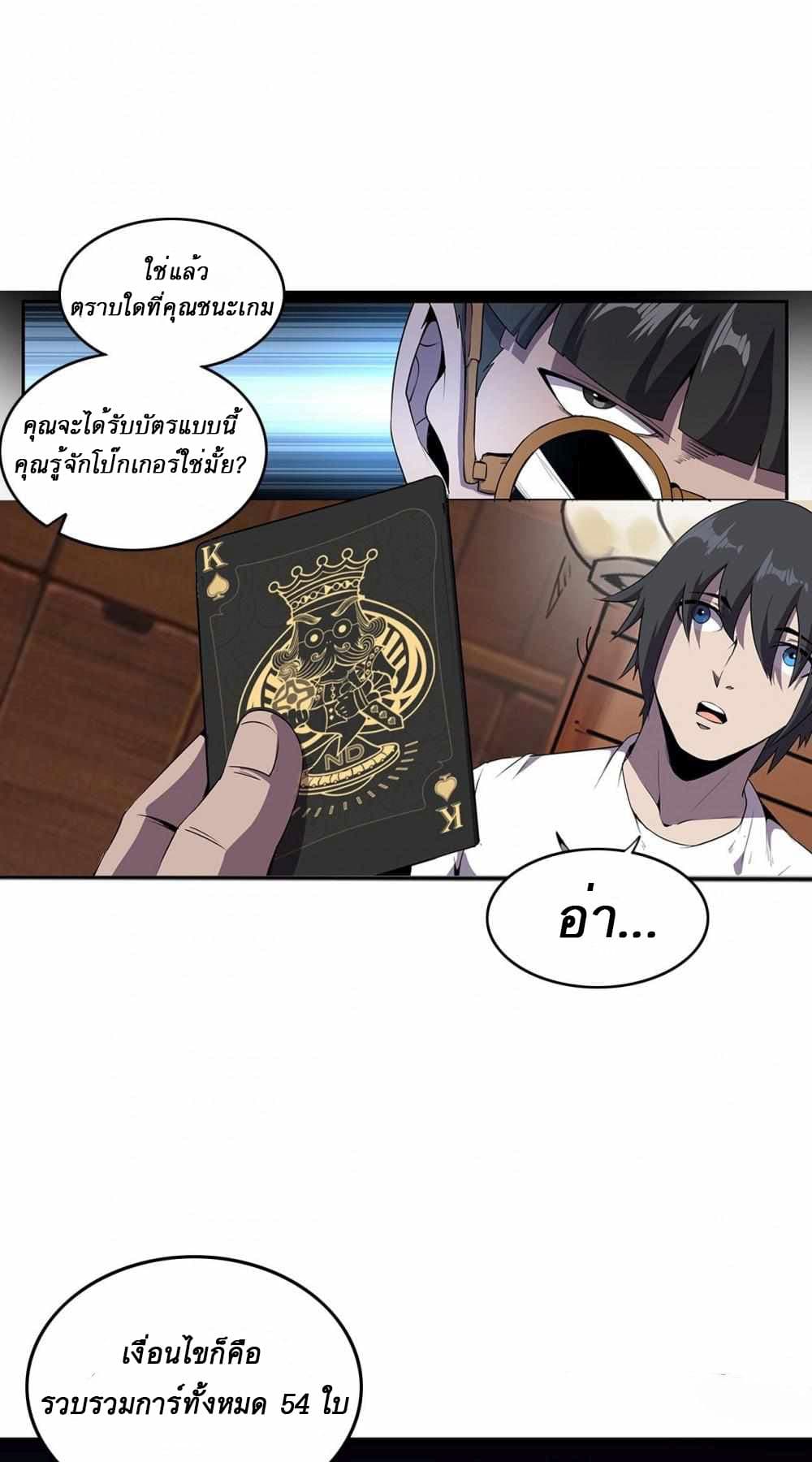An Adventure in Paradise 2-2