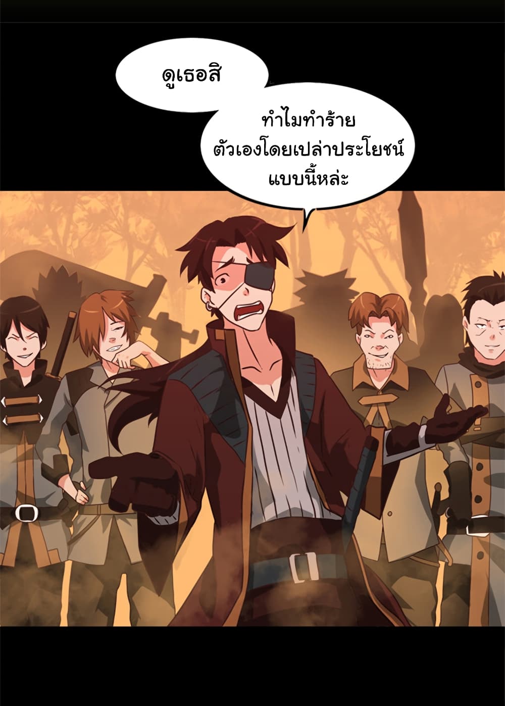Black Crow 1-1