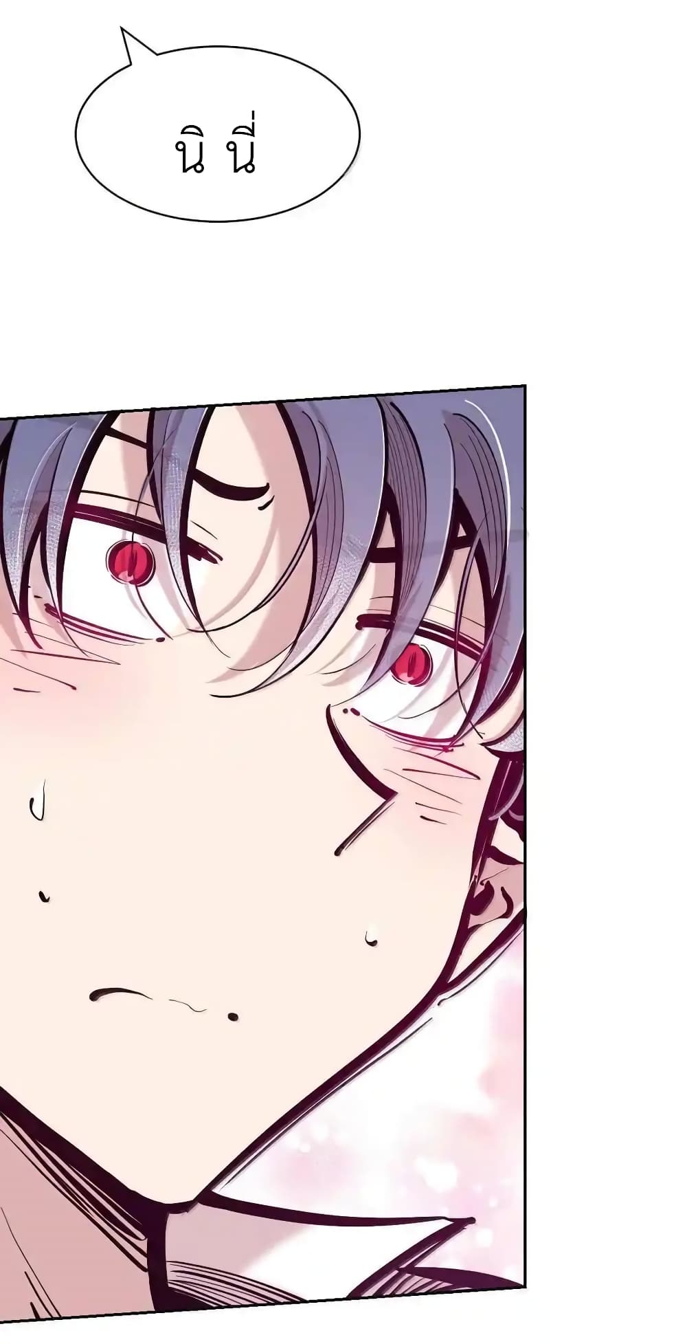 Demon X Angel, Can’t Get Along! 114-114