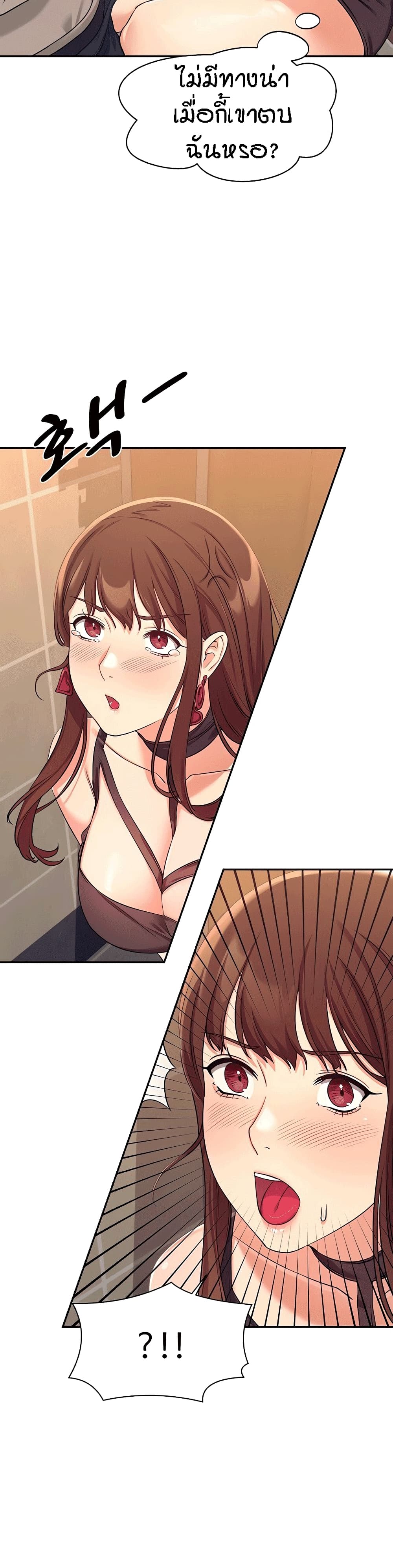 Is There No Goddess in My College? 2-2