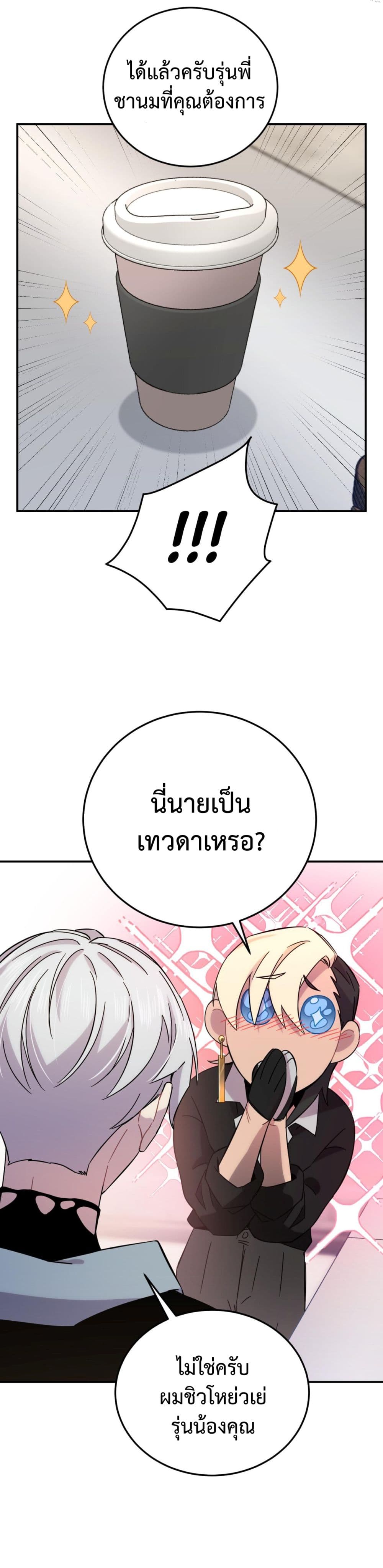 Anemone : Dead or Alive 8.5-8.5