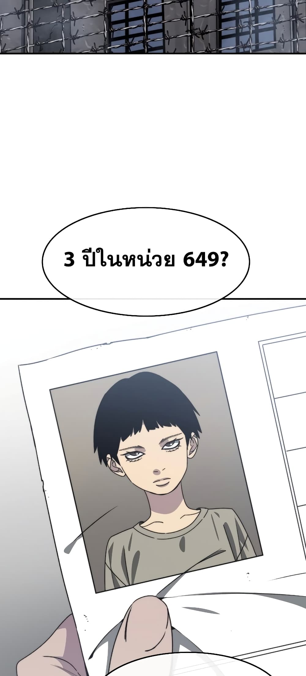 Existence 41-41