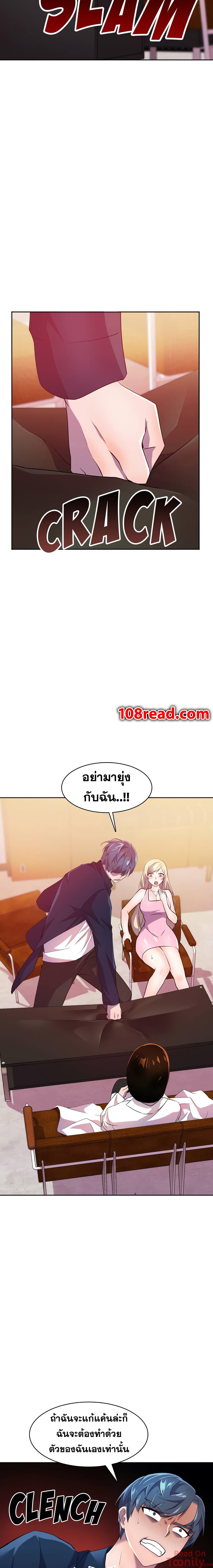 Hero Manager 12-12