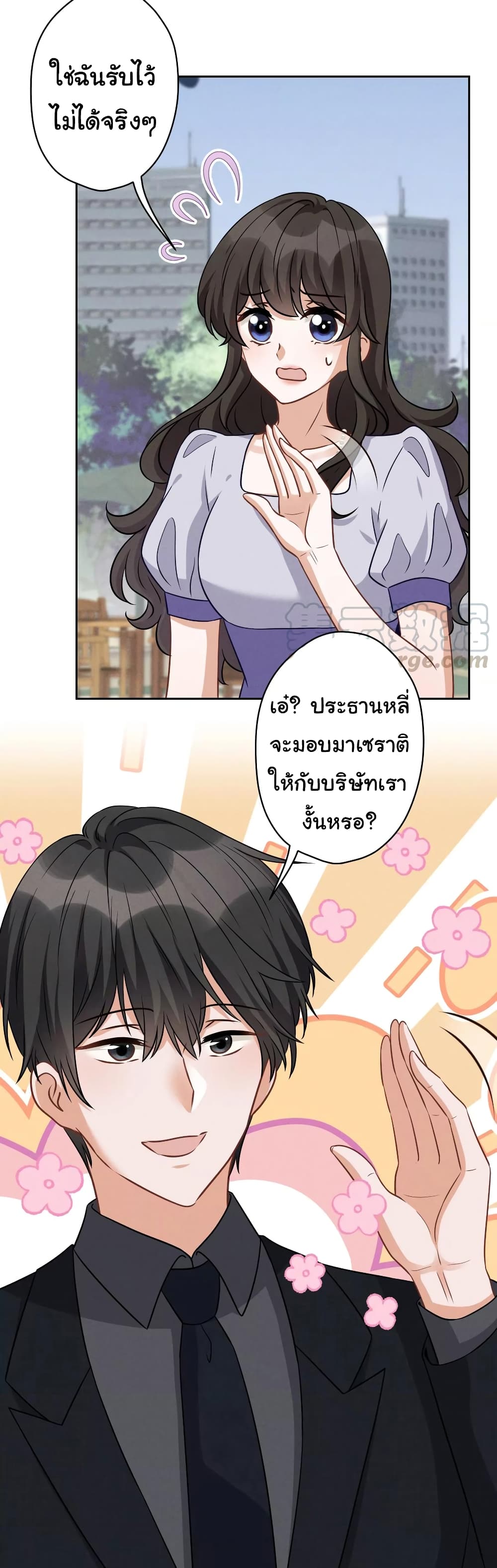 Lu Feng is the Best Son-in-law 147-147