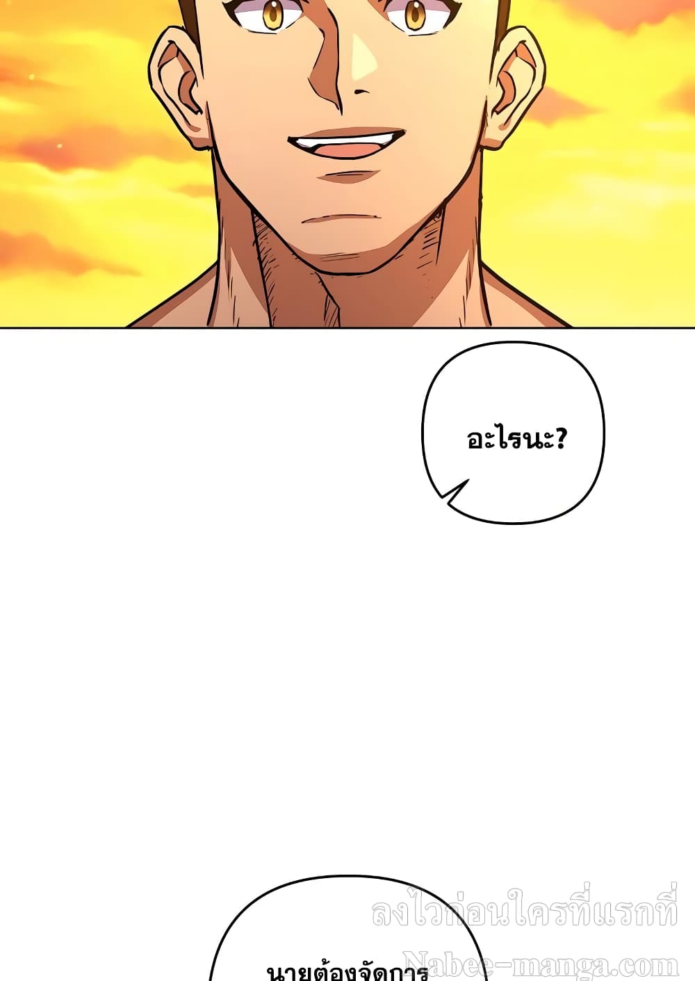 Surviving in an Action Manhwa 4-4