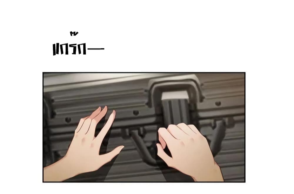 Game of Affection เกมเสน่หาของคุณชายเถาลู่ 3-3