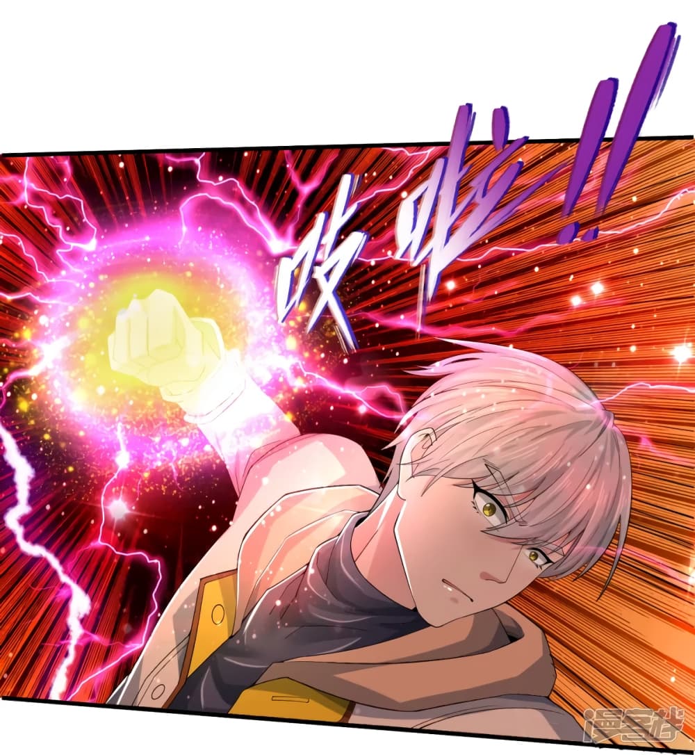 The Great Venerable Demon Has Returned การเกิดใหม่ของราชาเซียนเหนือสวรรค์ 33-33