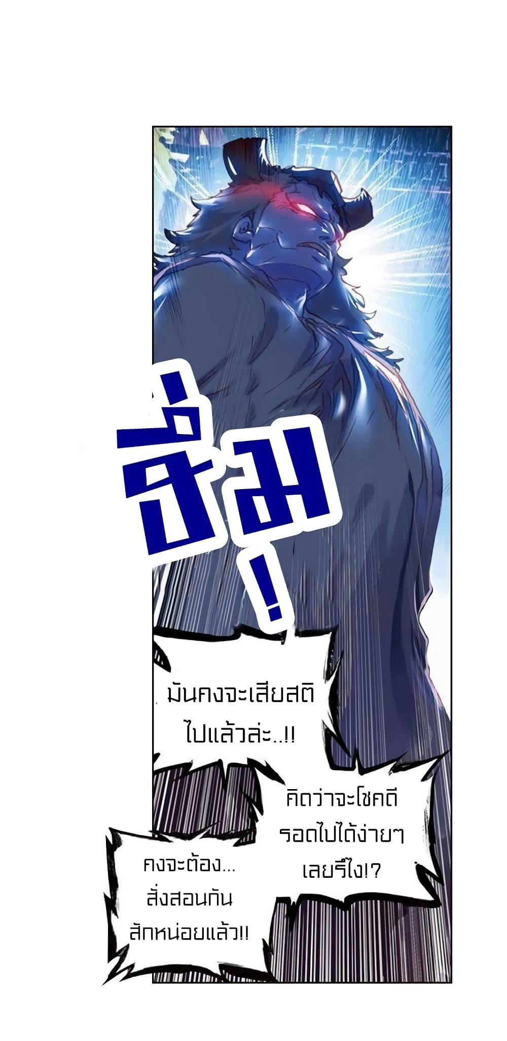 Perfect World 61-61
