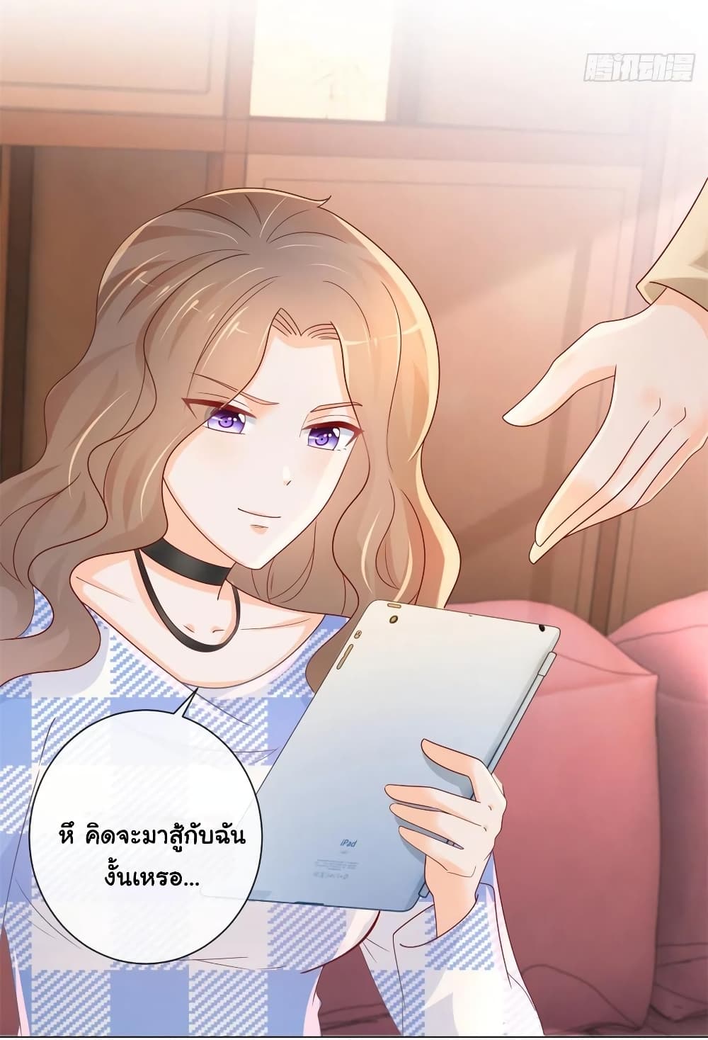 The Lovely Wife And Strange Marriage แผนรักลวงใจ 285-285