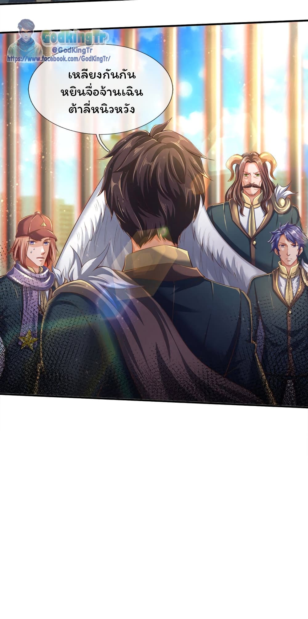 Eternal god King 245-245
