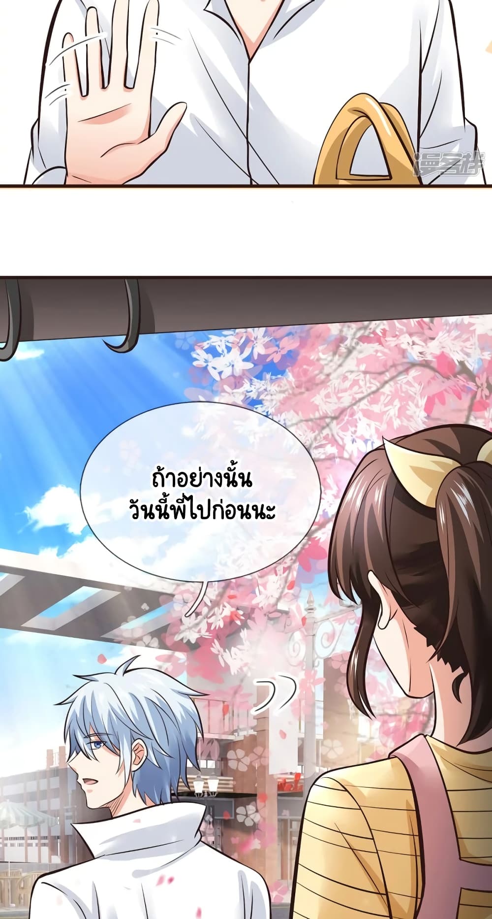 Master of the School Flower 3-3