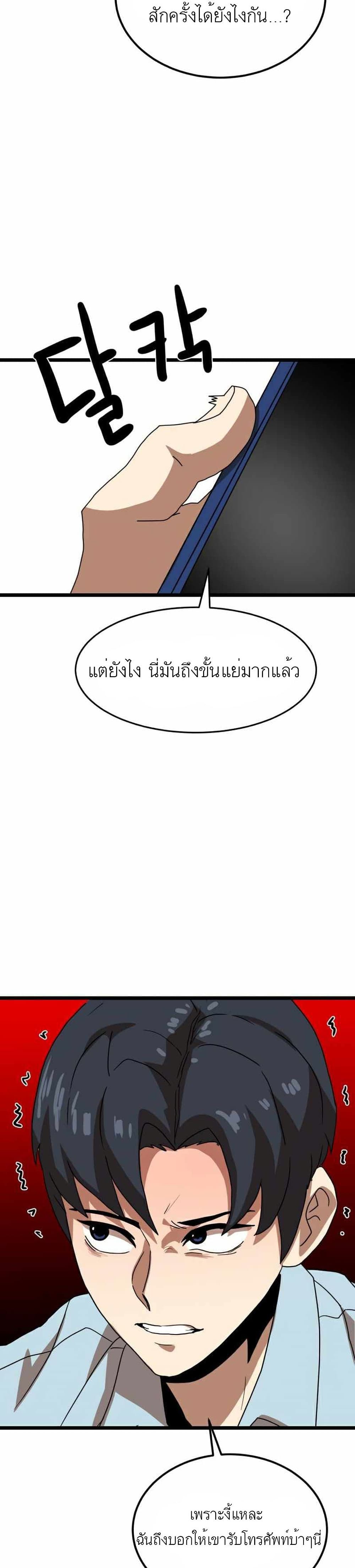 Double Click 39-39