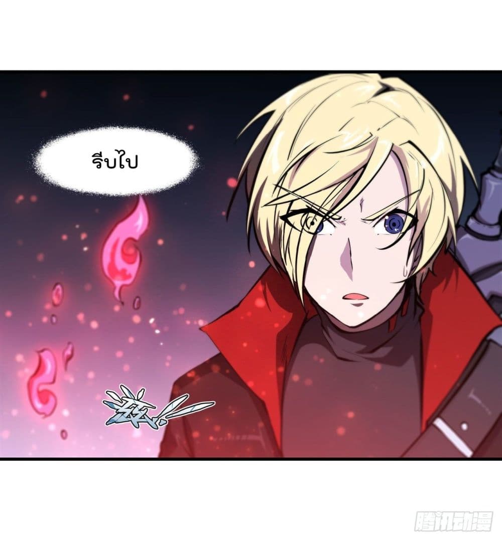The Strongest Knight Become To Lolicon Vampire ผมคืออัศวินผู้แข็งแกร่งที่ถูกสาปให้กลายเป็นแวมไพร์โลลิ 180-180