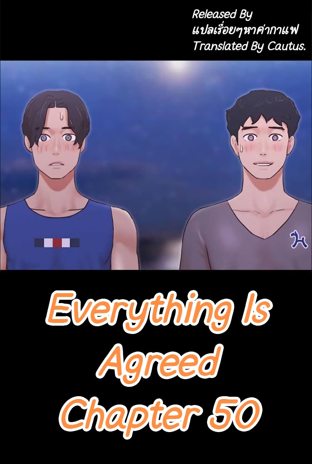 Everything Is Agreed 50-50