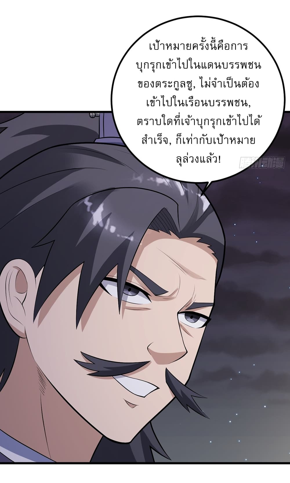 Invincible After a Hundred Years of Seclusion 25-25