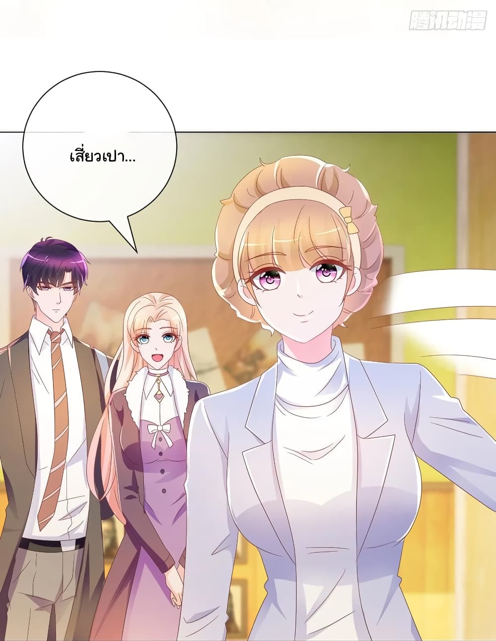 The Lovely Wife And Strange Marriage แผนรักลวงใจ 220-220