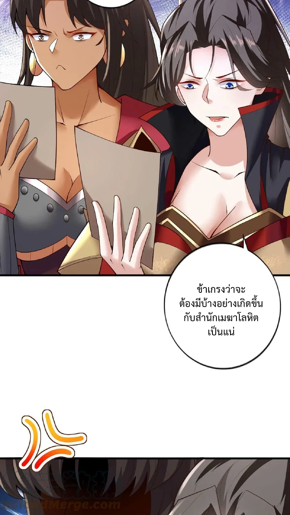I Was Summoned to Help The Empress 19-19