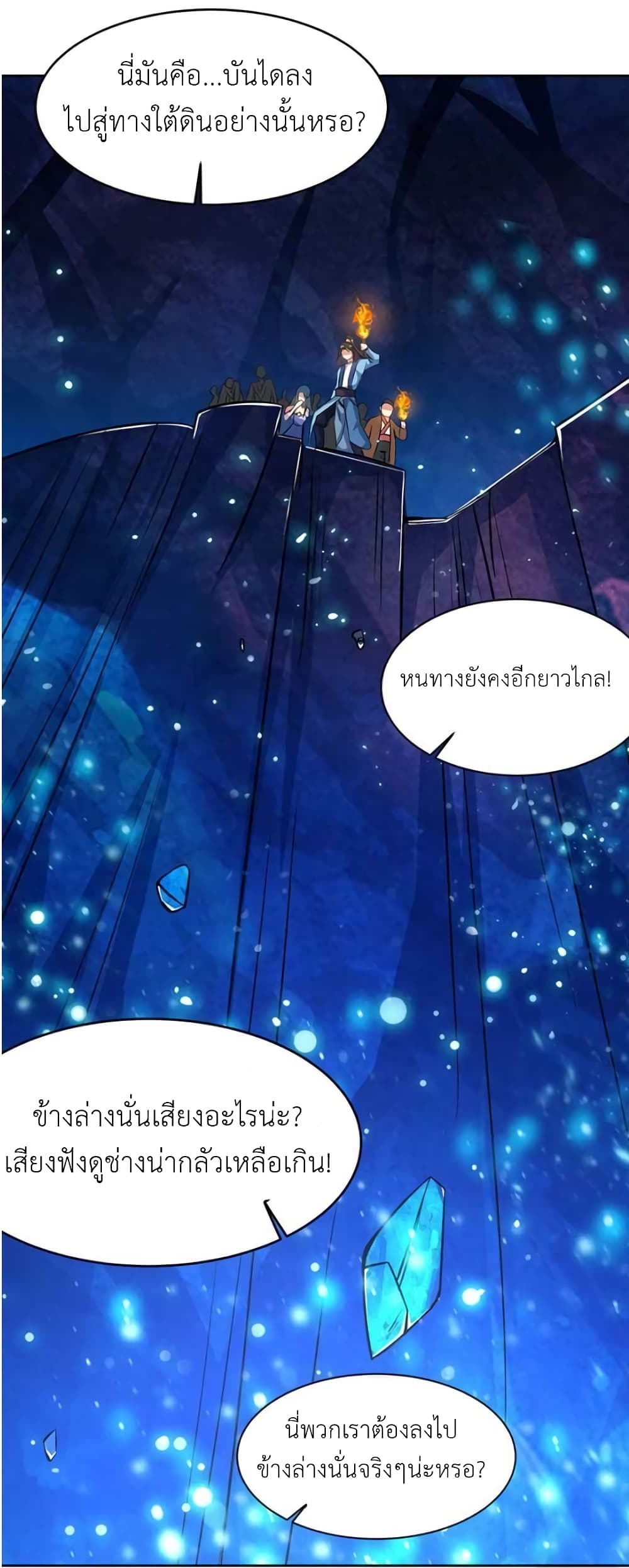 One Step Toward Freedom 114-114