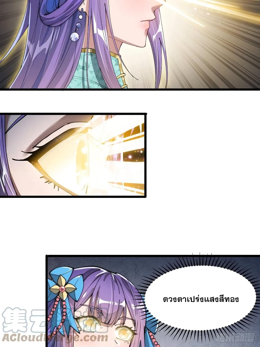 I'm Really Not the Son of Luck 6-6