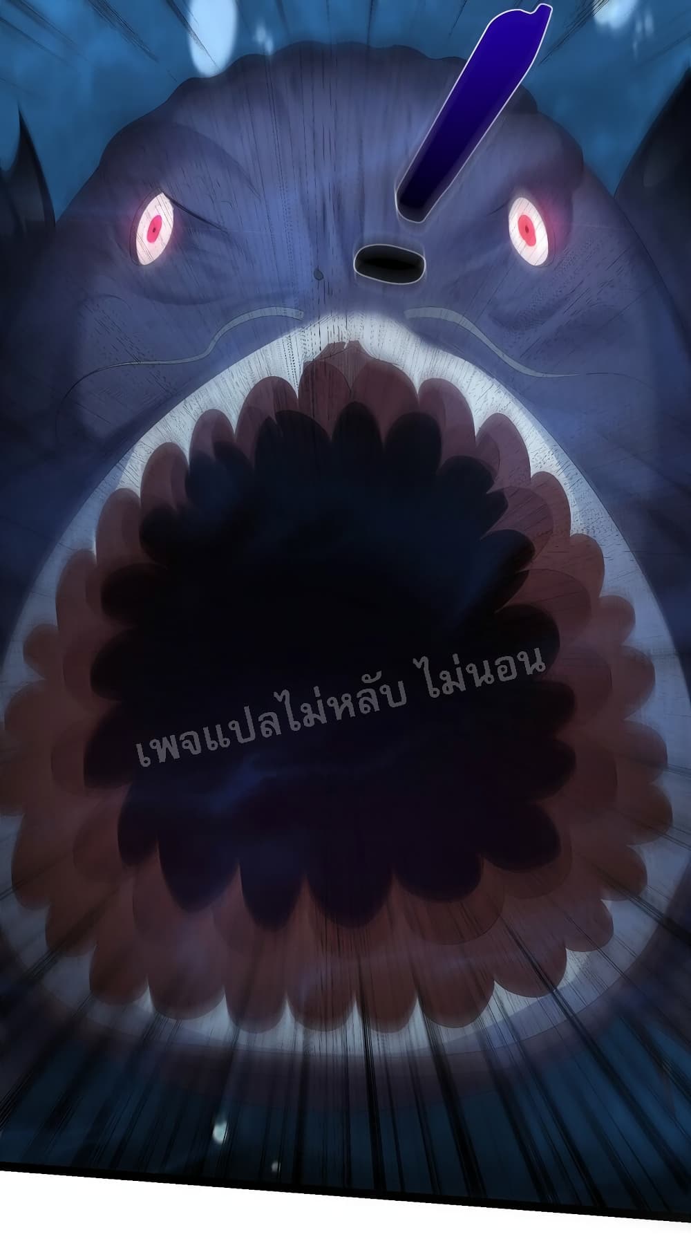Rebirth is the Number One Greatest Villain ดันเกิดใหม่เป็นสุดยอดวายร้ายหมายเลขหนึ่ง 107-107