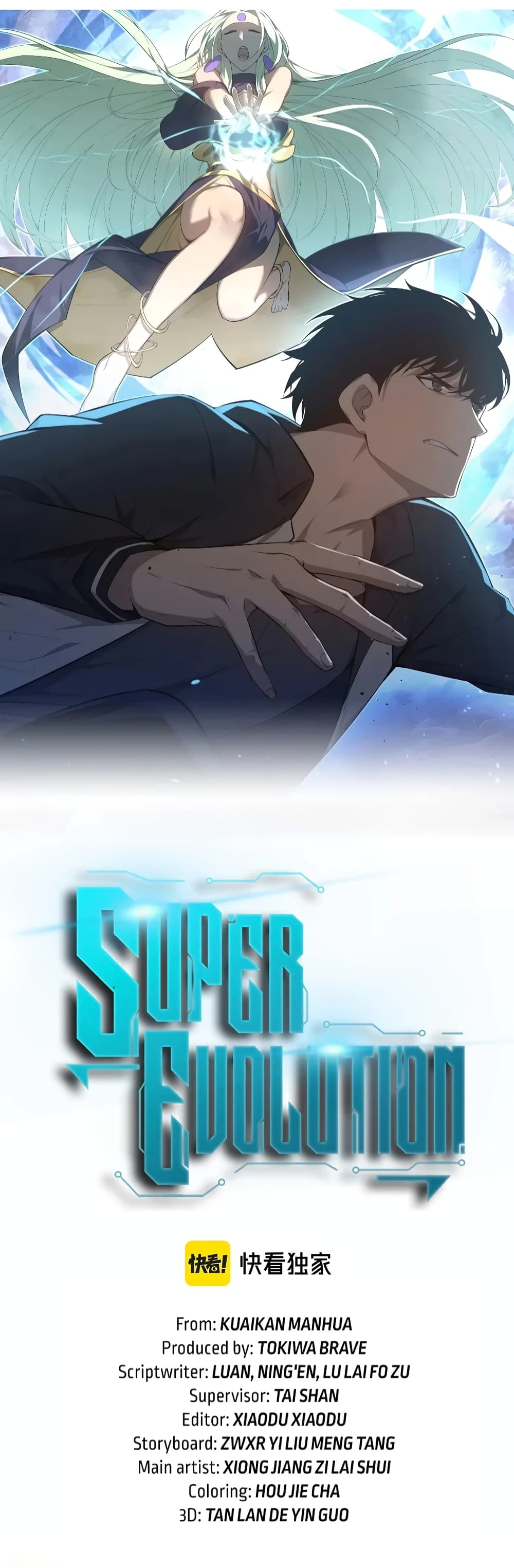 Super Evolution 102-102