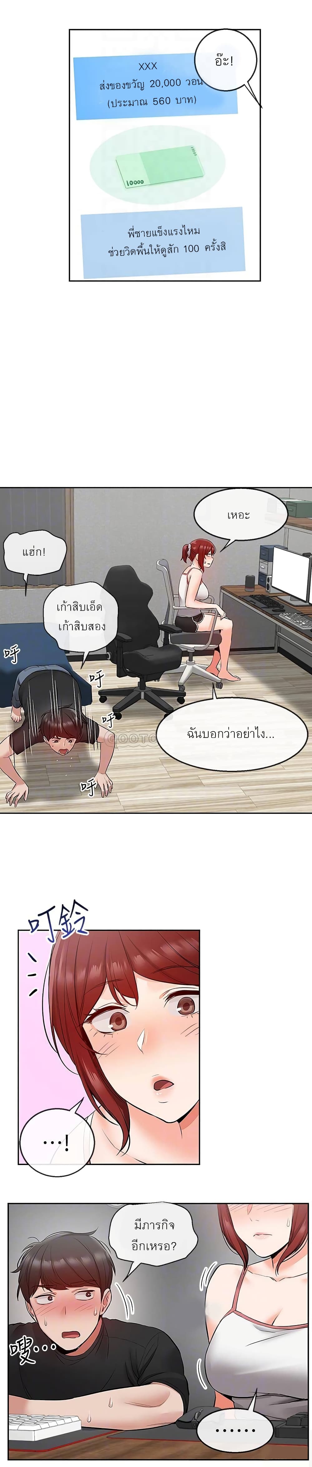 Floor Noise 25-25