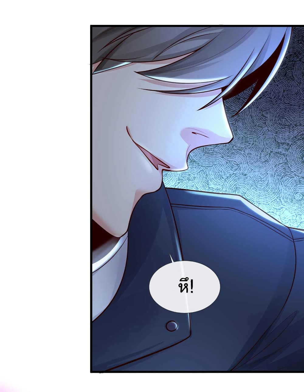 Chu Chen, The Trash Son-in-Law 68-68