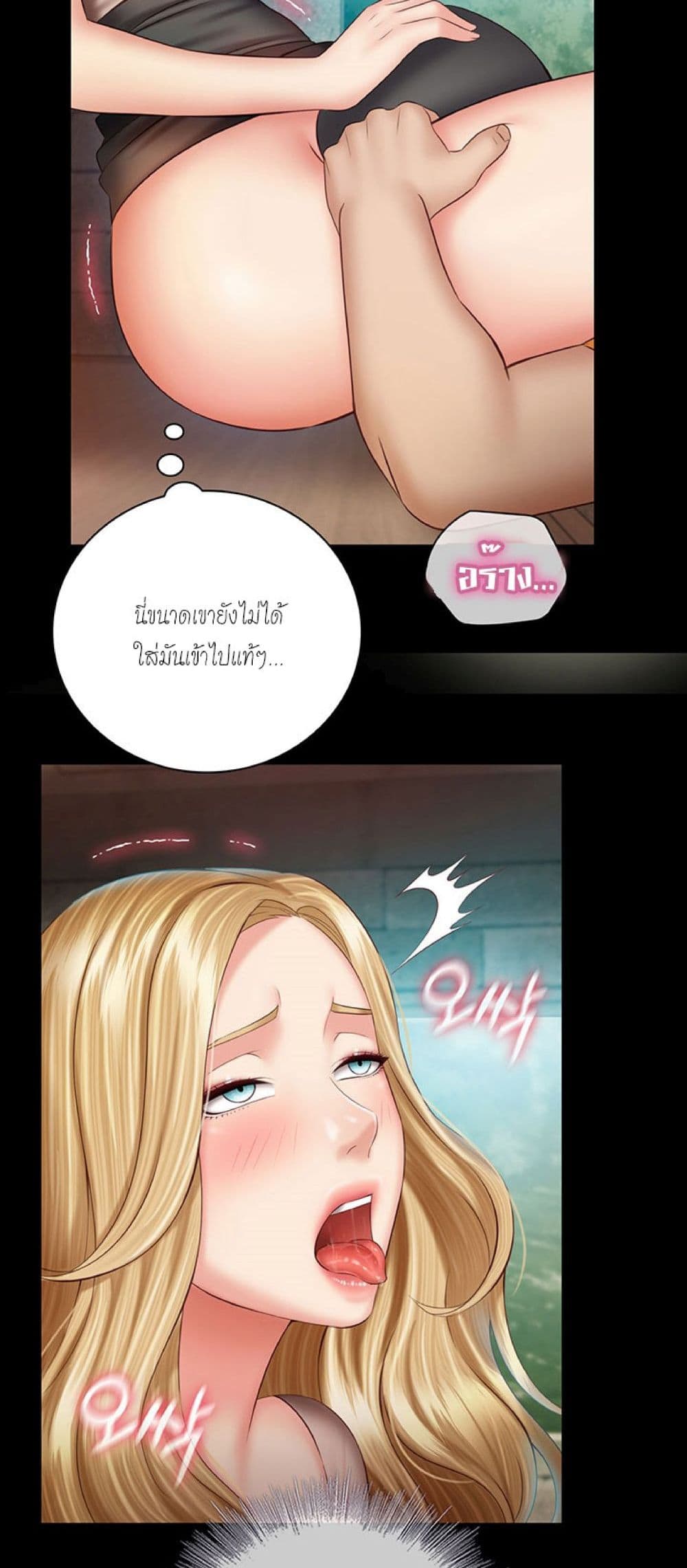 Sister's Duty 51-51