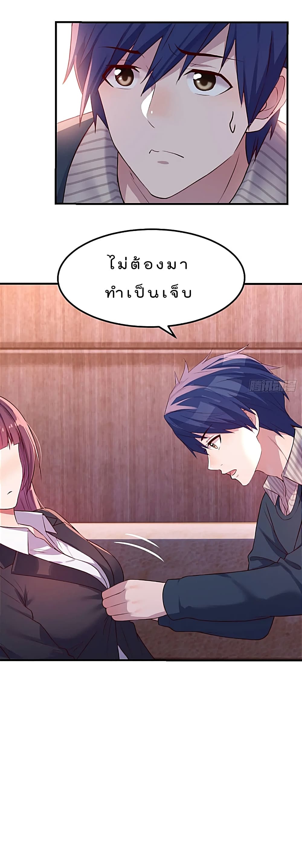 My Sister Is a Famous Actress พี่สาวฉันเป็นดาราดัง 43-43