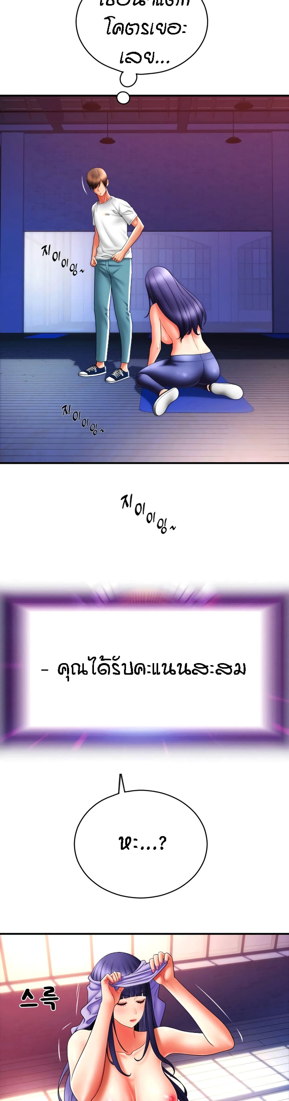 Pay with Sperm Pay 41-41