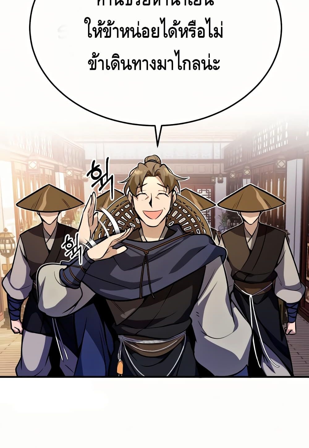 Star Instructor Master Baek 4-4
