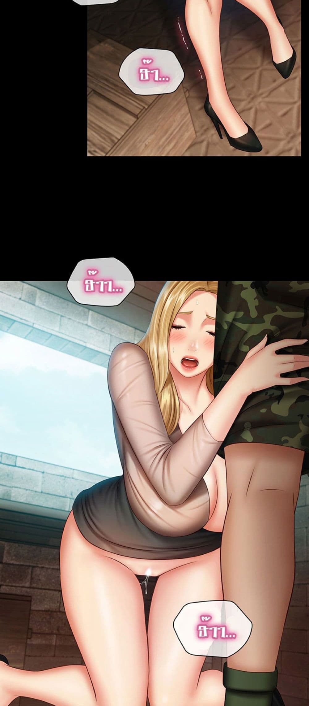 Sister's Duty 51-51
