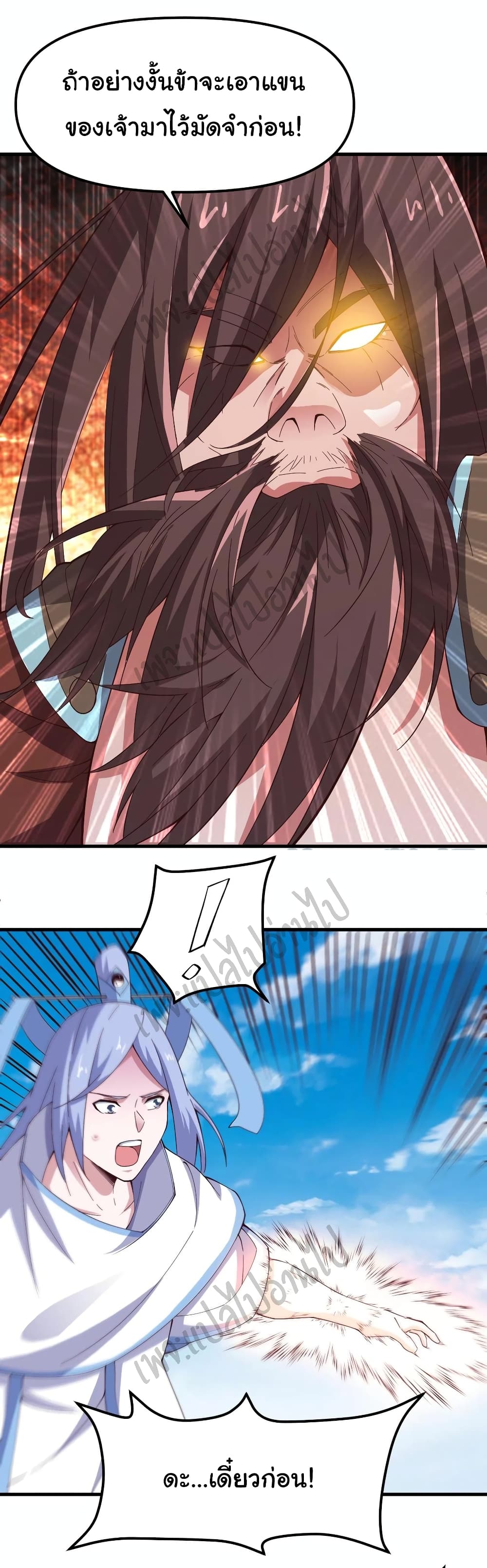 Super Harem Card 146-146
