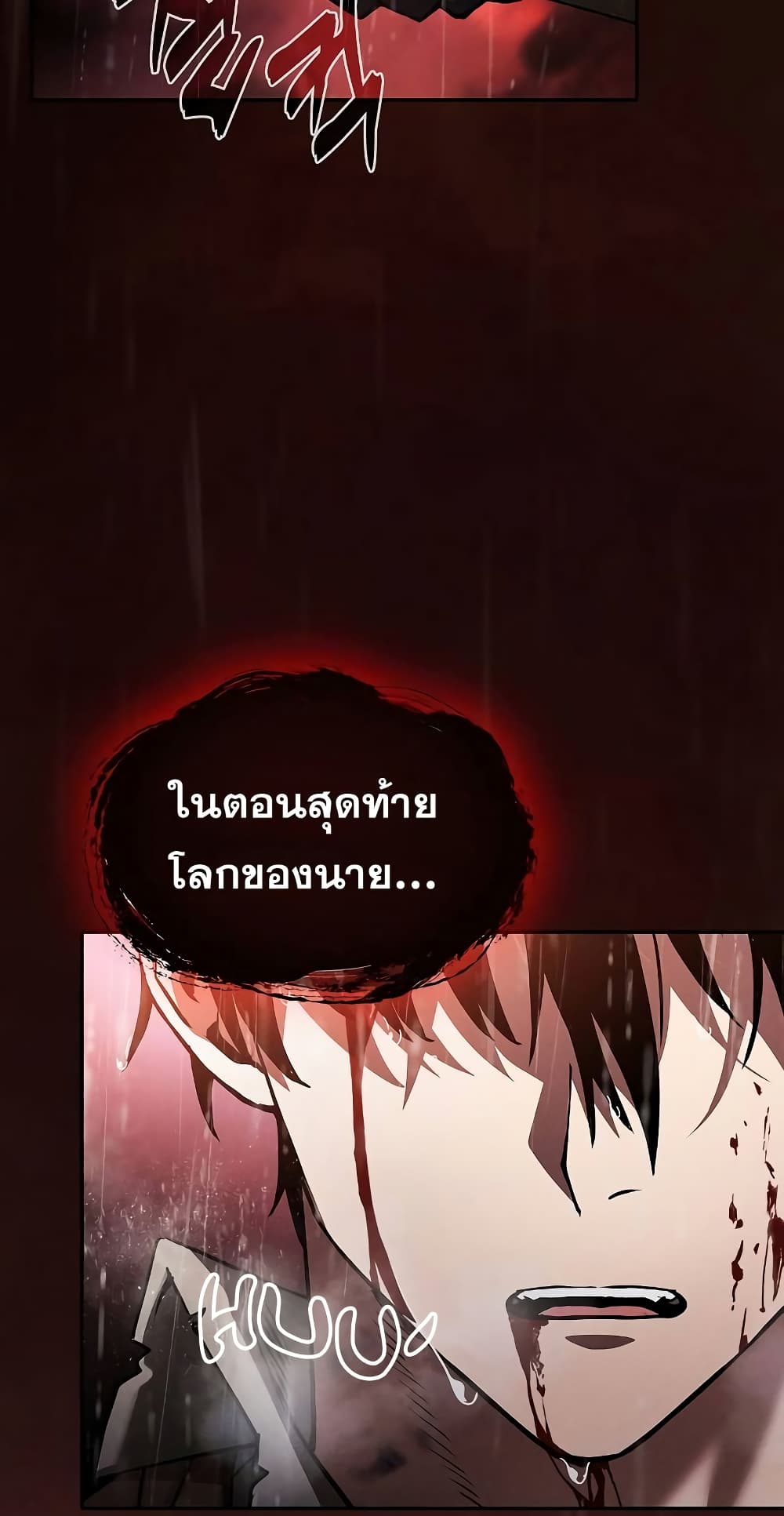 Academy’s Genius Swordmaster 1-1