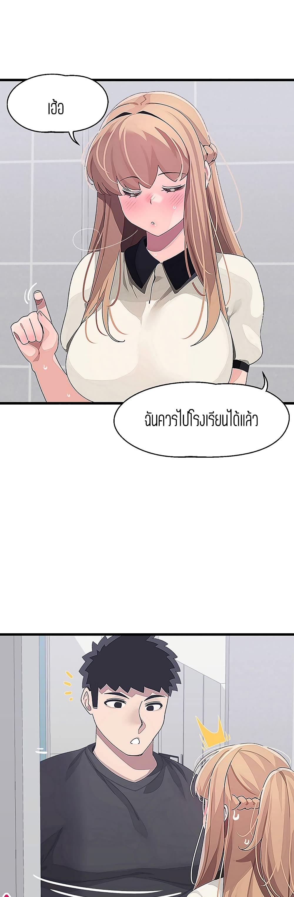 Bluetooth Love 15-15