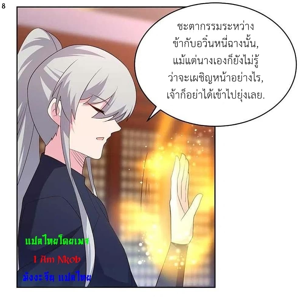 Above All Gods 224-224